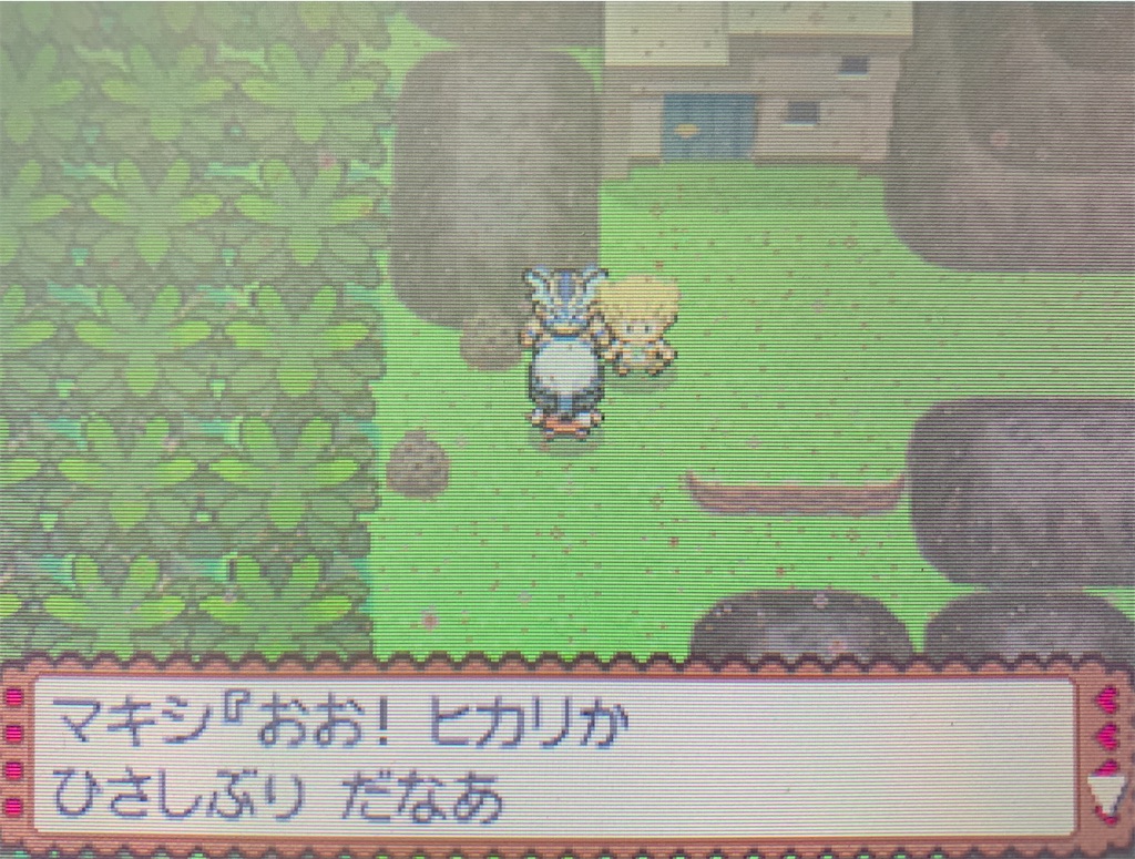 f:id:hoshi_dachi3:20210912164555j:image