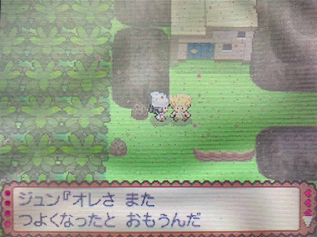 f:id:hoshi_dachi3:20210912165958j:image