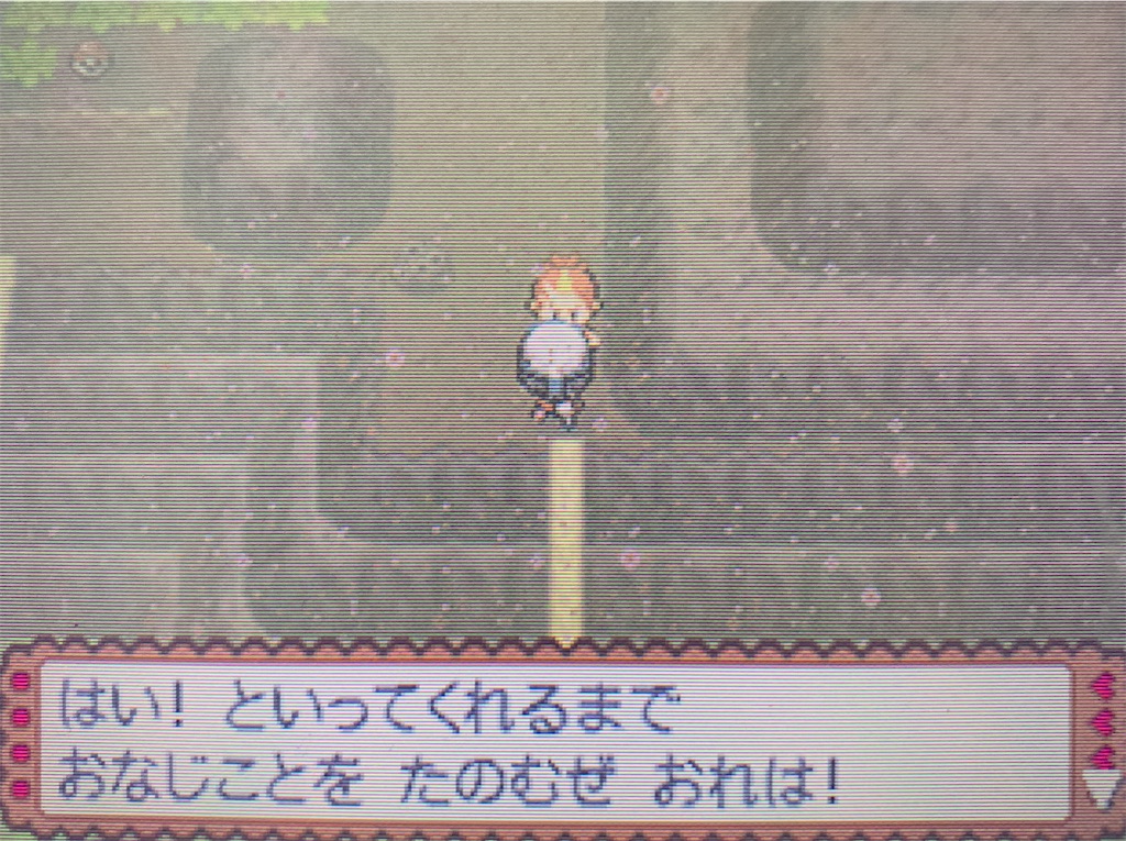 f:id:hoshi_dachi3:20210912171858j:image