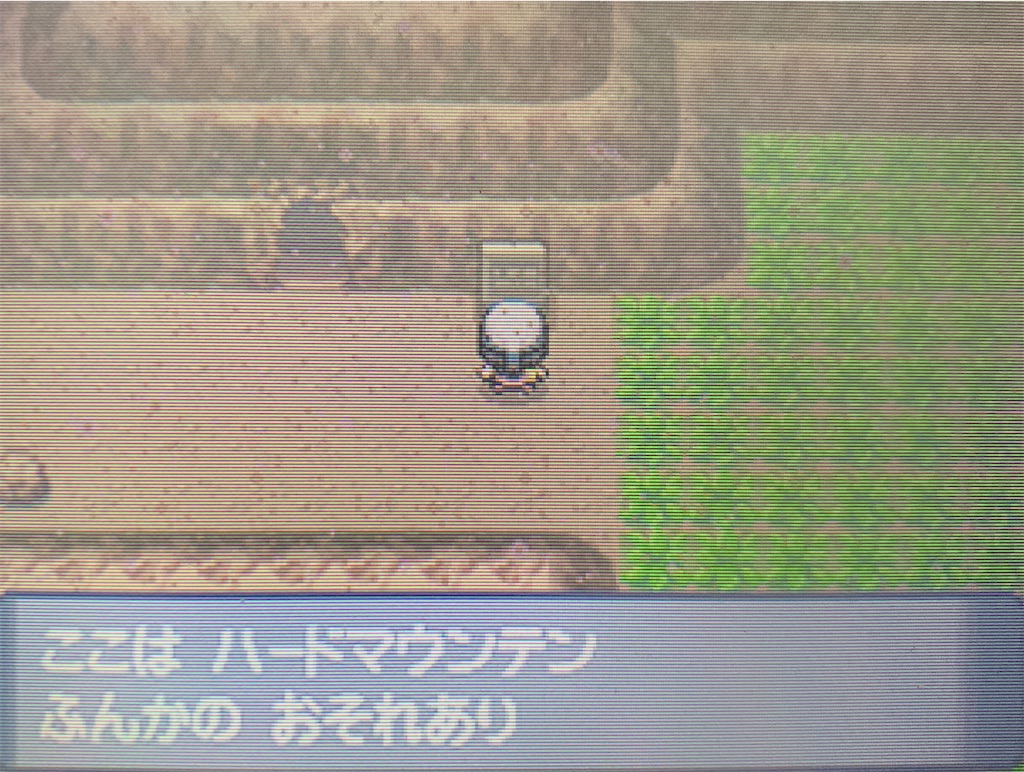 f:id:hoshi_dachi3:20210918174150j:image
