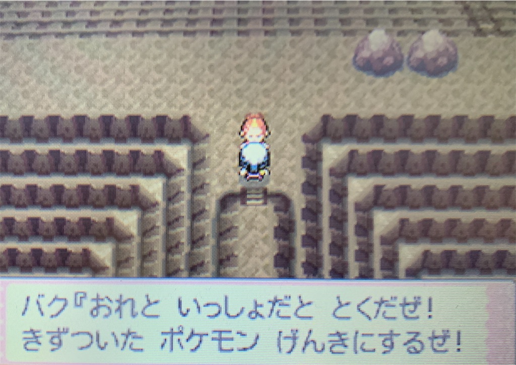 f:id:hoshi_dachi3:20210919135725j:image