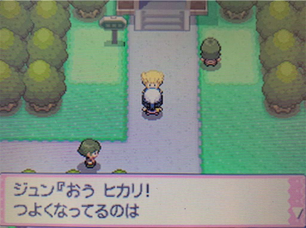 f:id:hoshi_dachi3:20210919162445j:image