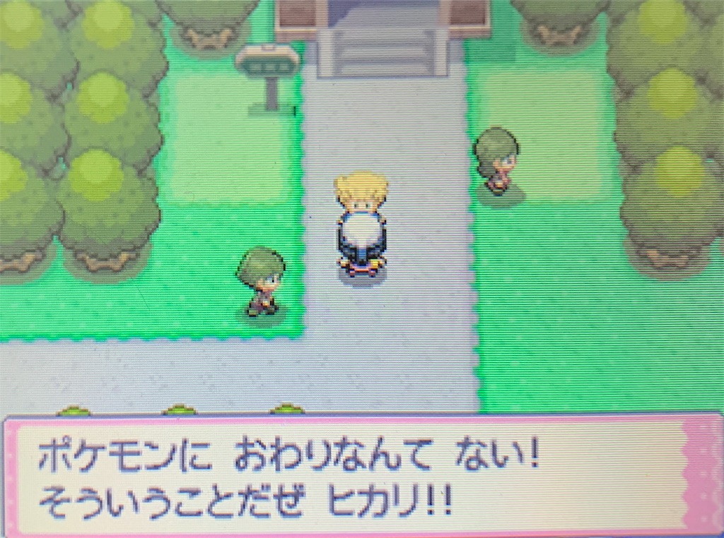 f:id:hoshi_dachi3:20210919164537j:image