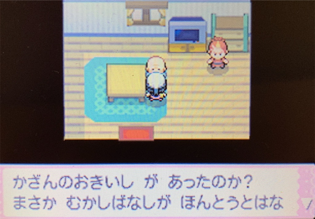 f:id:hoshi_dachi3:20210919164958j:image