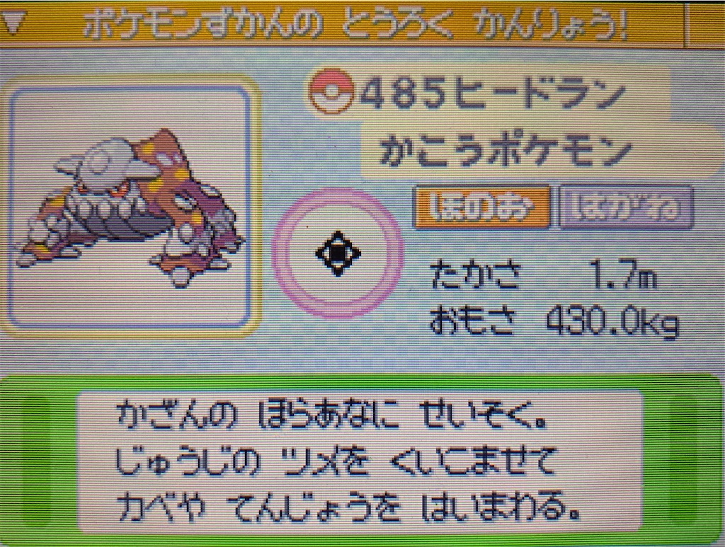 f:id:hoshi_dachi3:20210919172901j:image