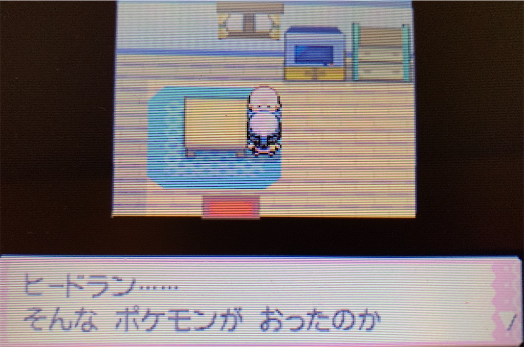 f:id:hoshi_dachi3:20210919173101j:image