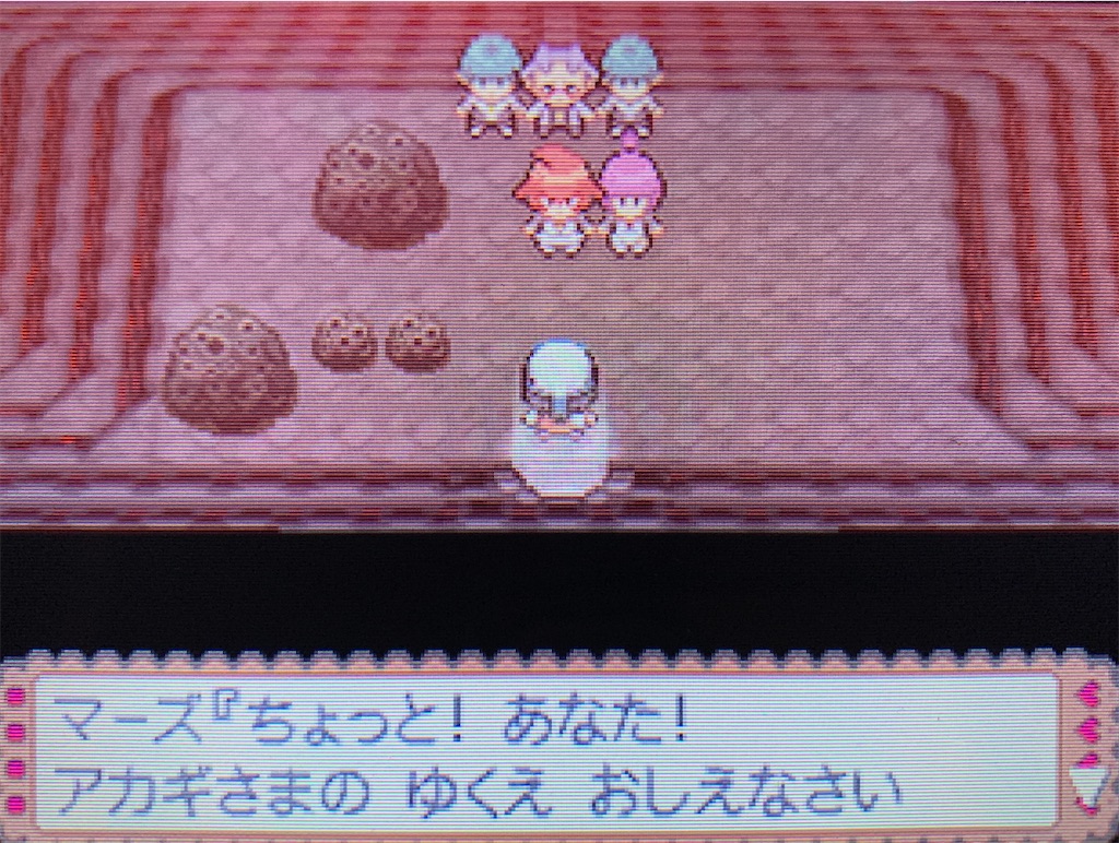 f:id:hoshi_dachi3:20210920084714j:image