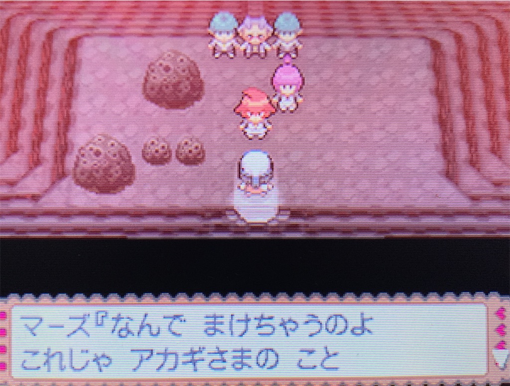 f:id:hoshi_dachi3:20210920085518j:image