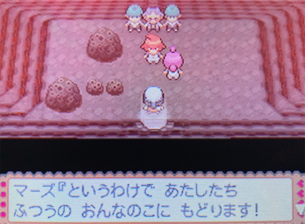 f:id:hoshi_dachi3:20210920090522j:image