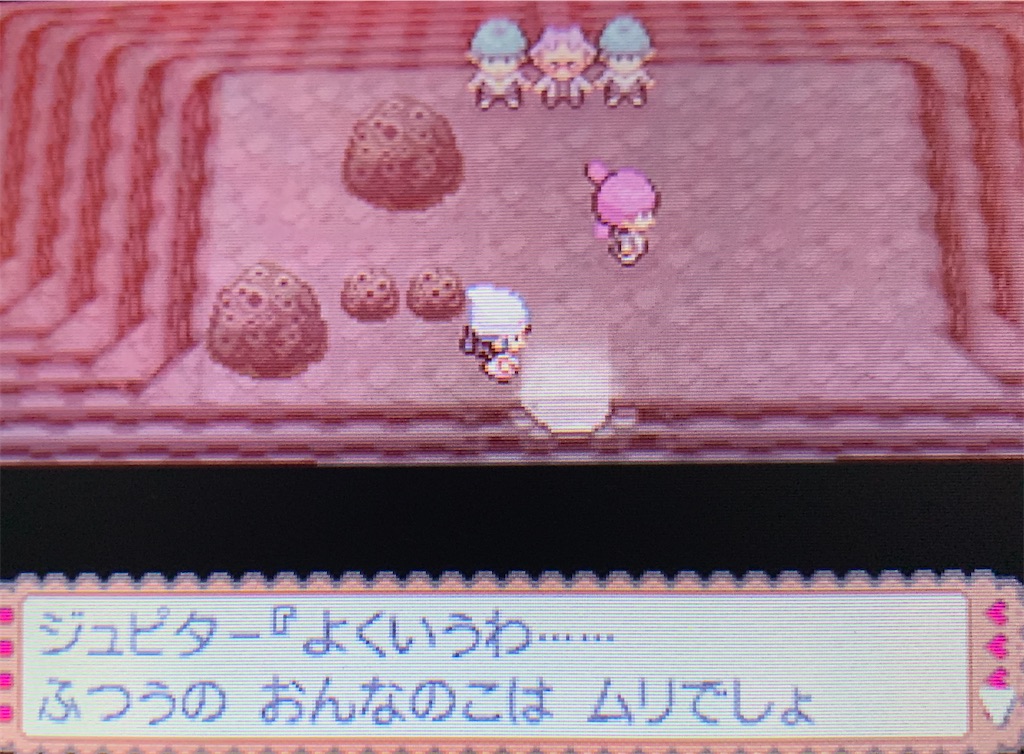 f:id:hoshi_dachi3:20210920090736j:image