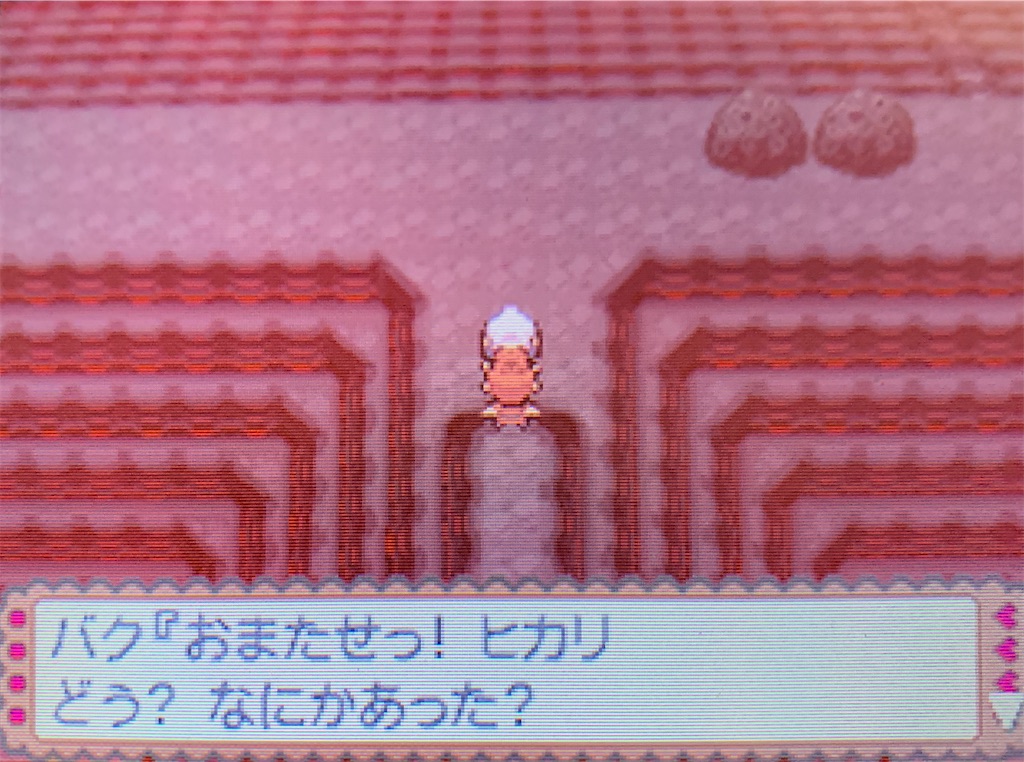 f:id:hoshi_dachi3:20210920092455j:image