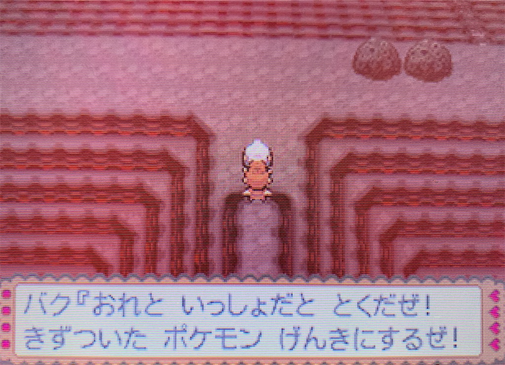 f:id:hoshi_dachi3:20210920092715j:image