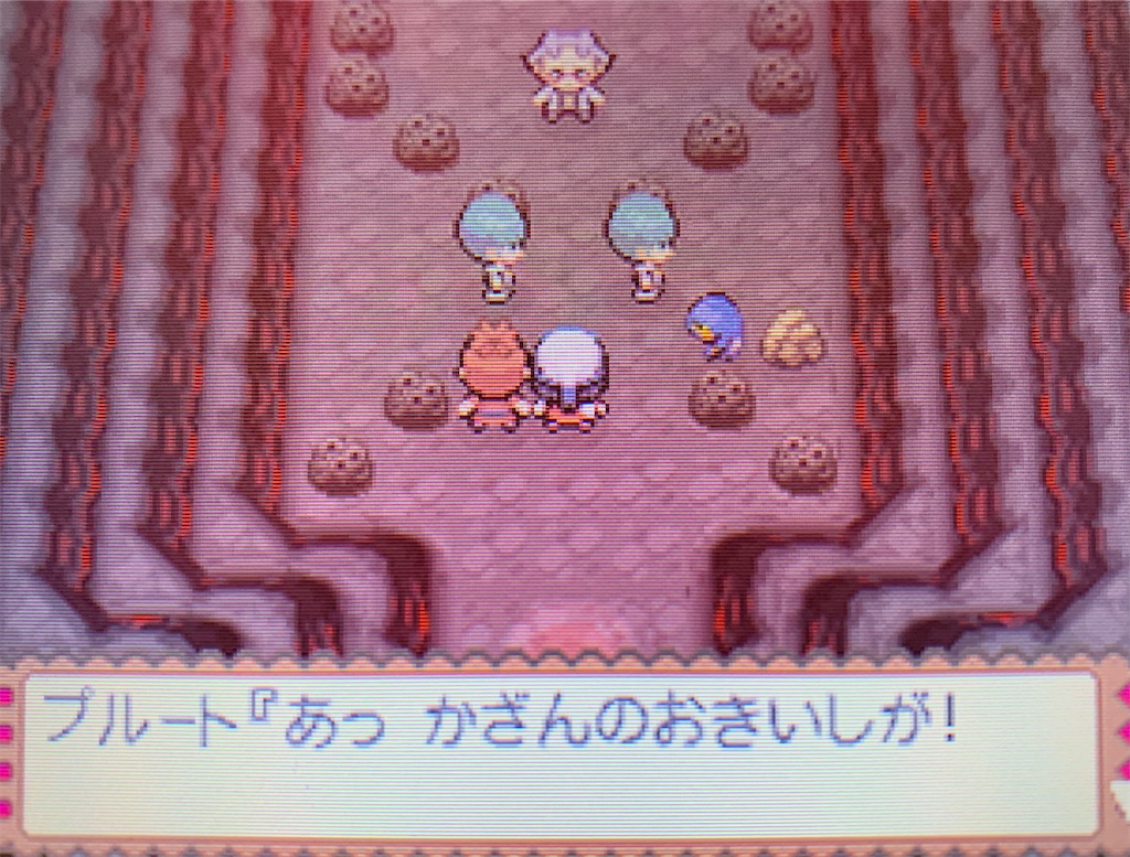 f:id:hoshi_dachi3:20210920104050j:image