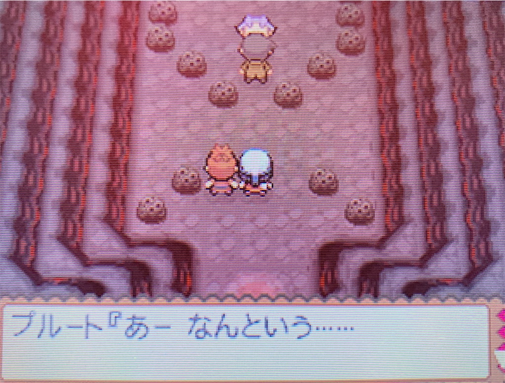 f:id:hoshi_dachi3:20210920104600j:image