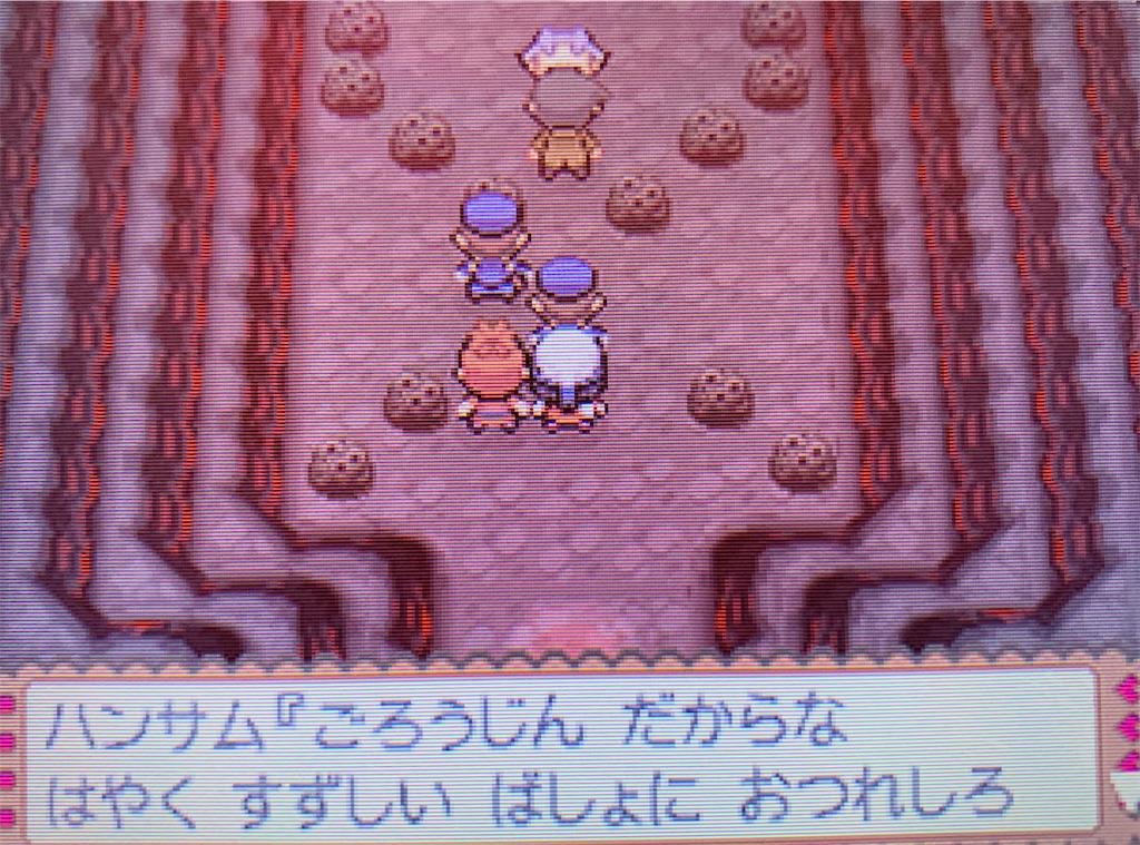 f:id:hoshi_dachi3:20210920104941j:image