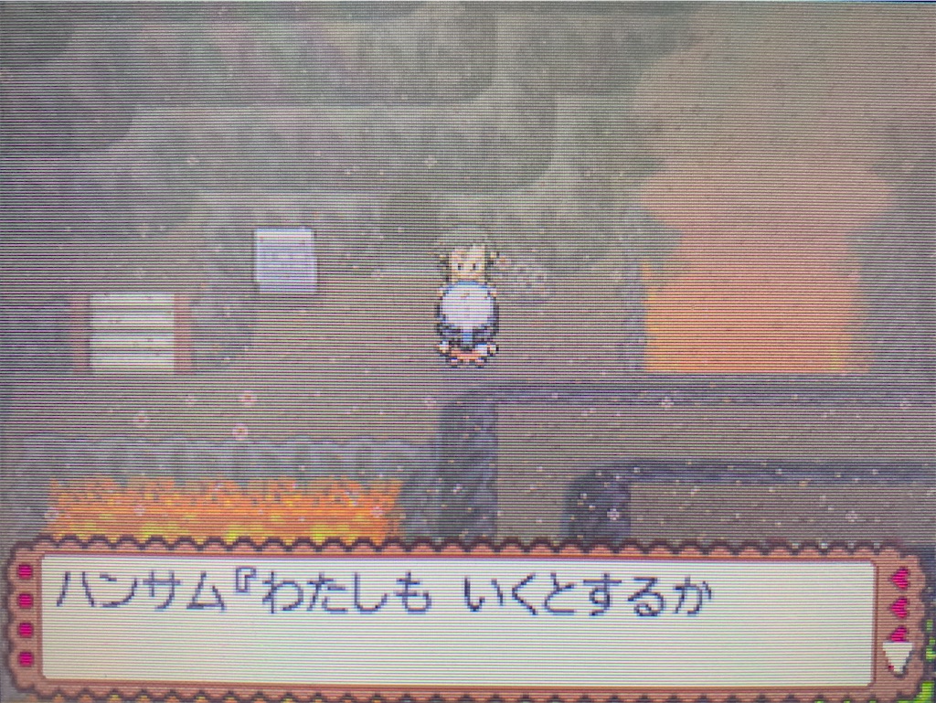 f:id:hoshi_dachi3:20210920105957j:image