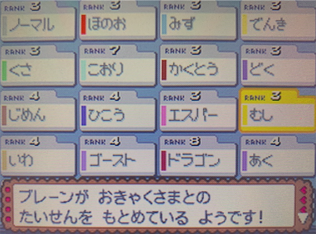 f:id:hoshi_dachi3:20211006182904j:image