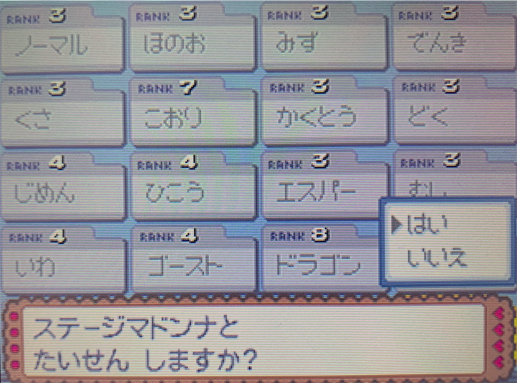 f:id:hoshi_dachi3:20211006182906j:image