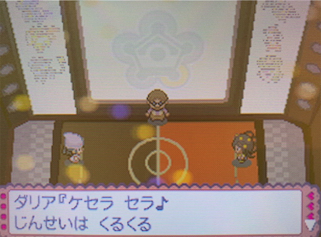 f:id:hoshi_dachi3:20211008144031j:image