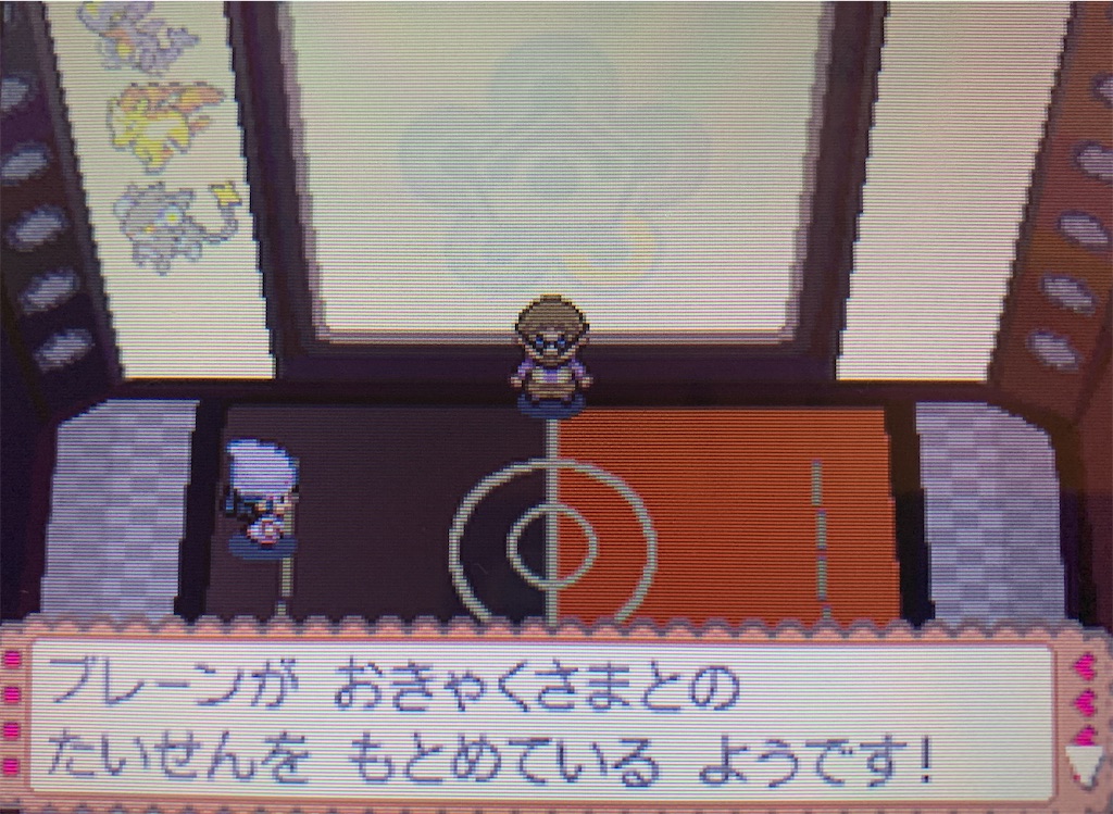 f:id:hoshi_dachi3:20211008144034j:image