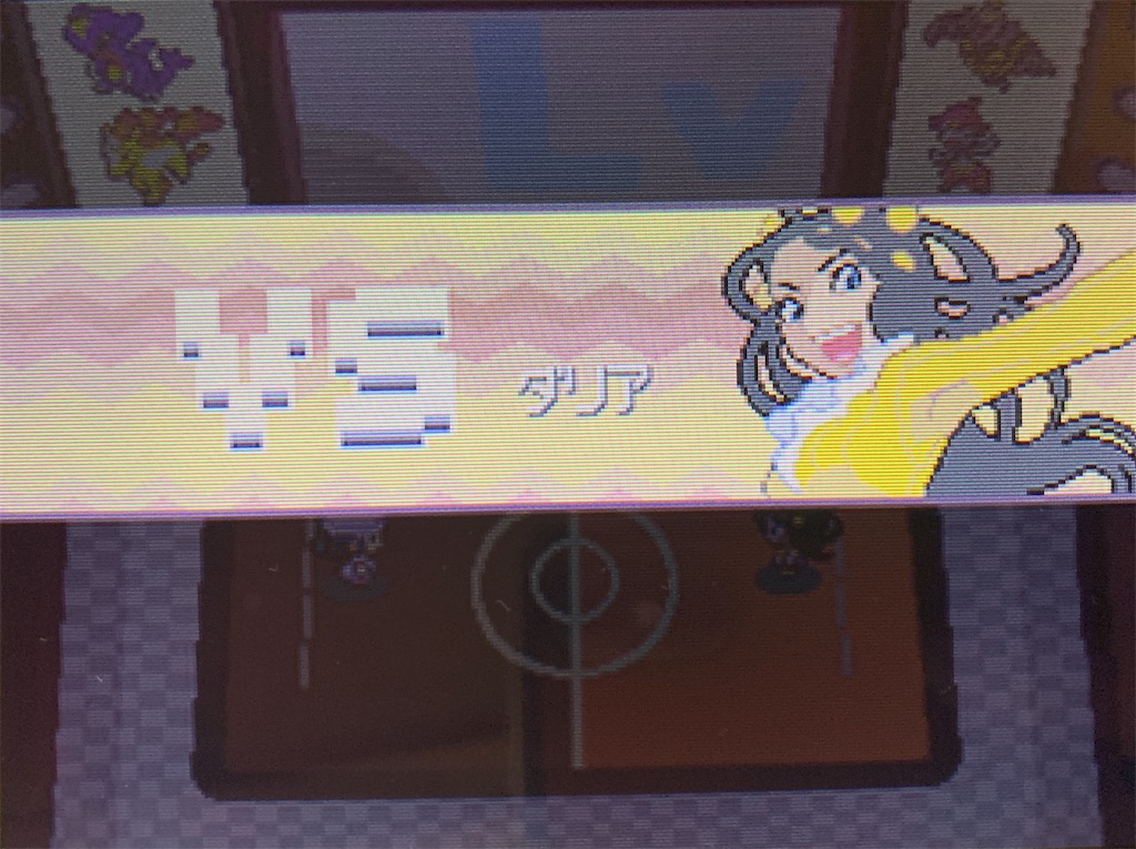 f:id:hoshi_dachi3:20211008144546j:image