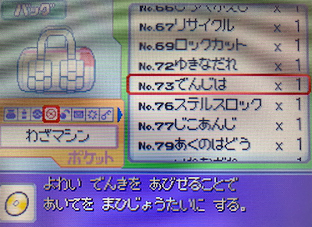 f:id:hoshi_dachi3:20211008145245j:image