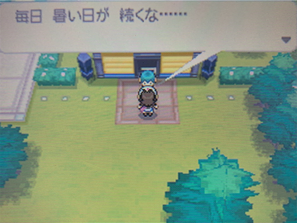 f:id:hoshi_dachi3:20211023161652j:image