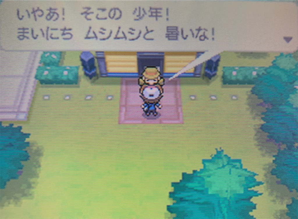 f:id:hoshi_dachi3:20211023161700j:image
