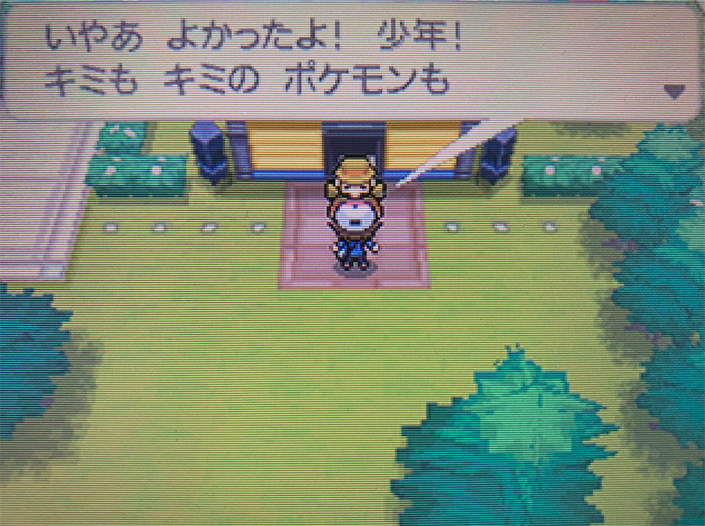 f:id:hoshi_dachi3:20211023170322j:image
