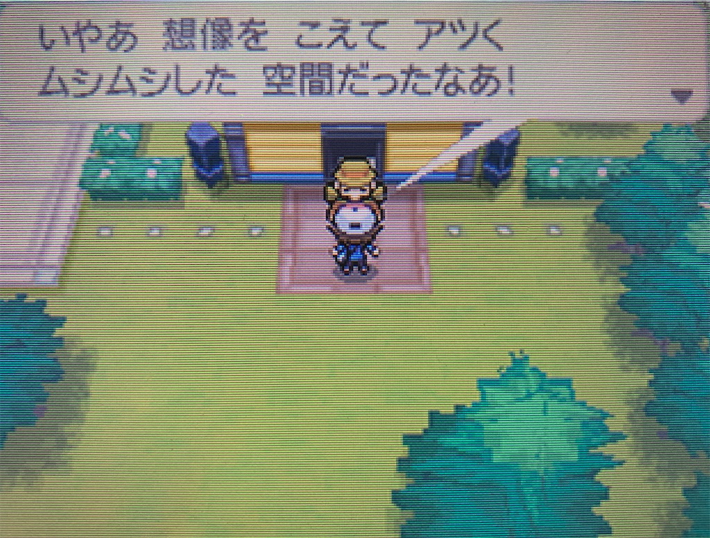f:id:hoshi_dachi3:20211023170809j:image