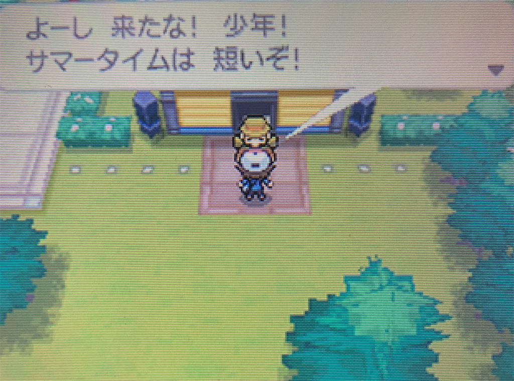 f:id:hoshi_dachi3:20211024124146j:image