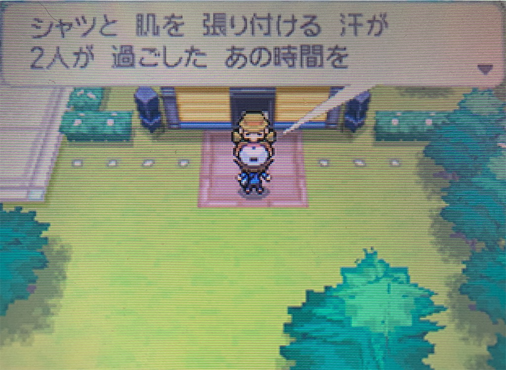 f:id:hoshi_dachi3:20211024125730j:image