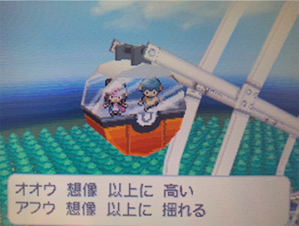 f:id:hoshi_dachi3:20211024130813j:image
