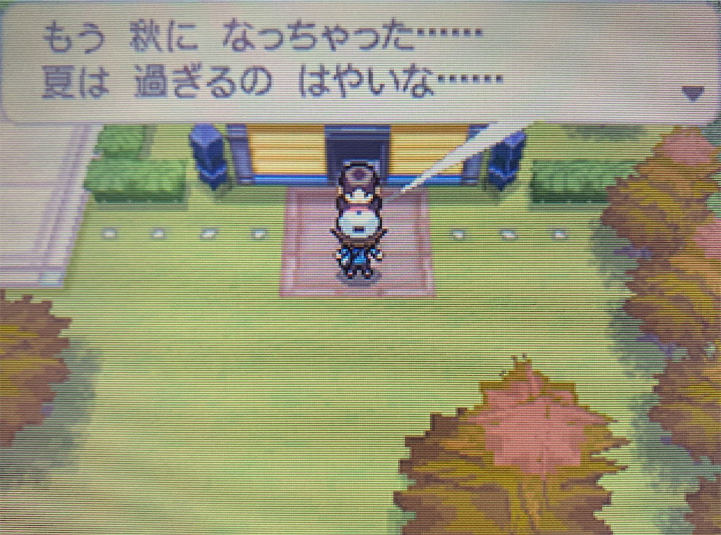 f:id:hoshi_dachi3:20211121120941j:image