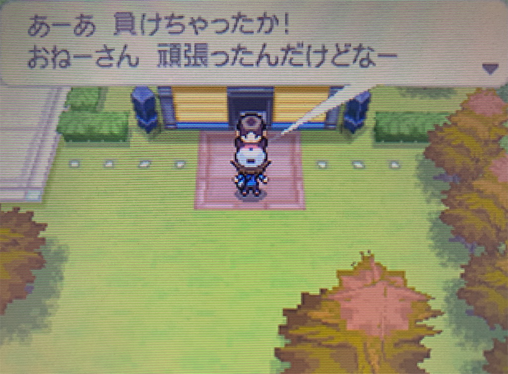f:id:hoshi_dachi3:20211121121056j:image