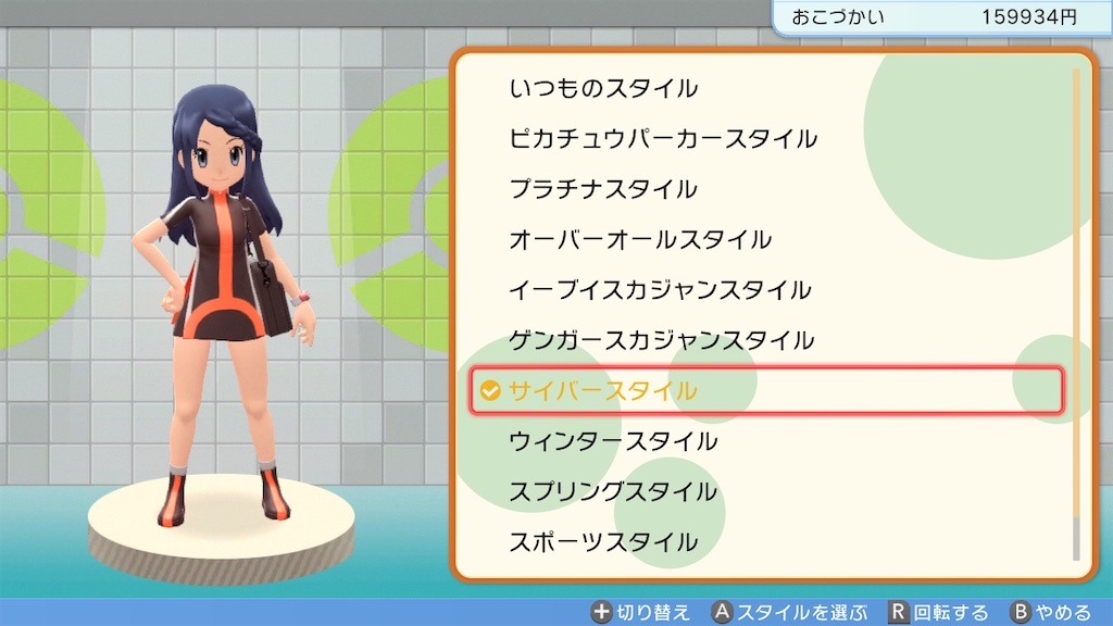 f:id:hoshi_dachi3:20211125220456j:image
