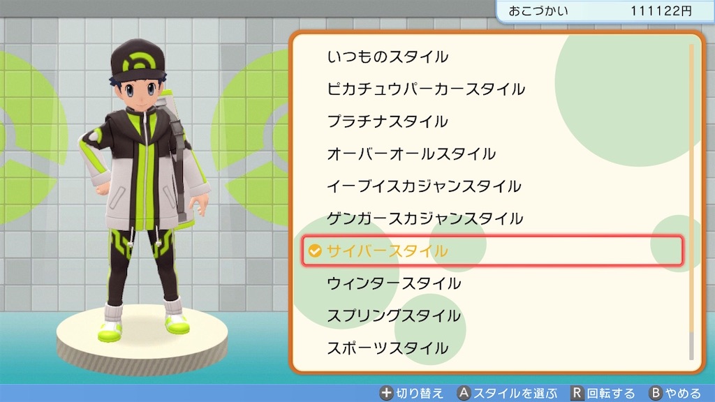 f:id:hoshi_dachi3:20211125220459j:image