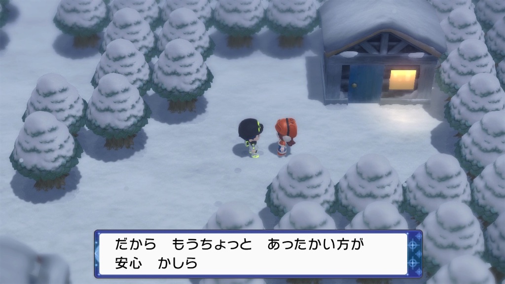 f:id:hoshi_dachi3:20211125221727j:image