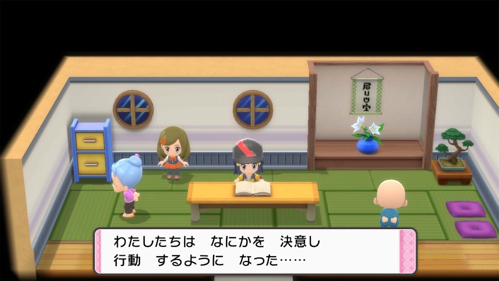 f:id:hoshi_dachi3:20211126225056j:image