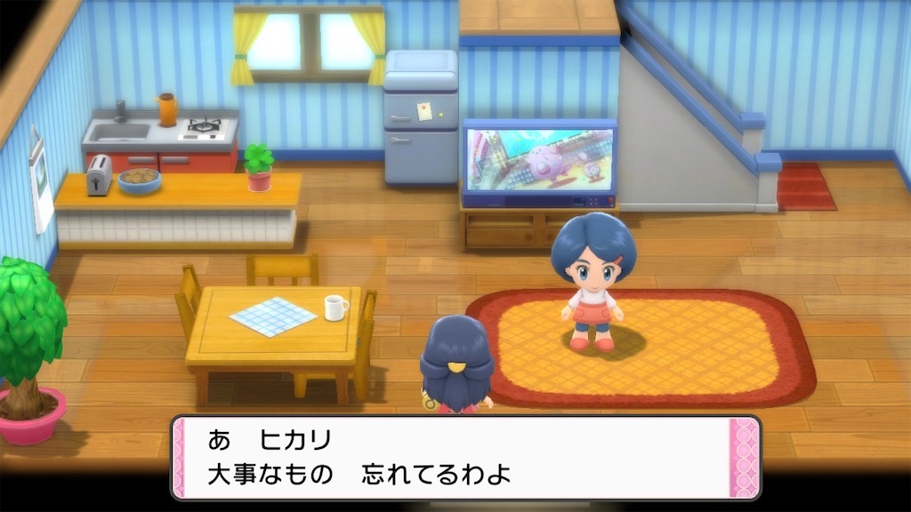 f:id:hoshi_dachi3:20211126230253j:image