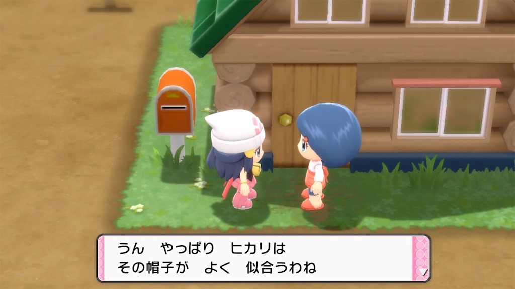 f:id:hoshi_dachi3:20211126230255j:image