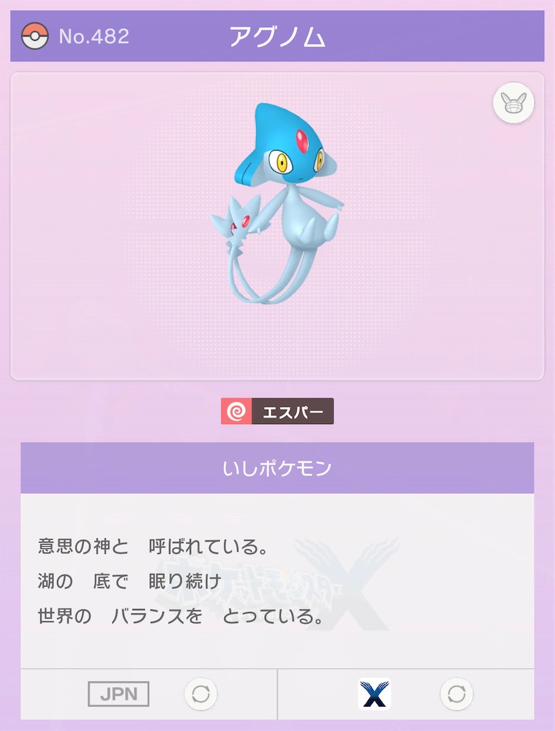 f:id:hoshi_dachi3:20211126231307j:image