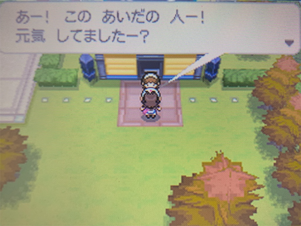 f:id:hoshi_dachi3:20211128132658j:image