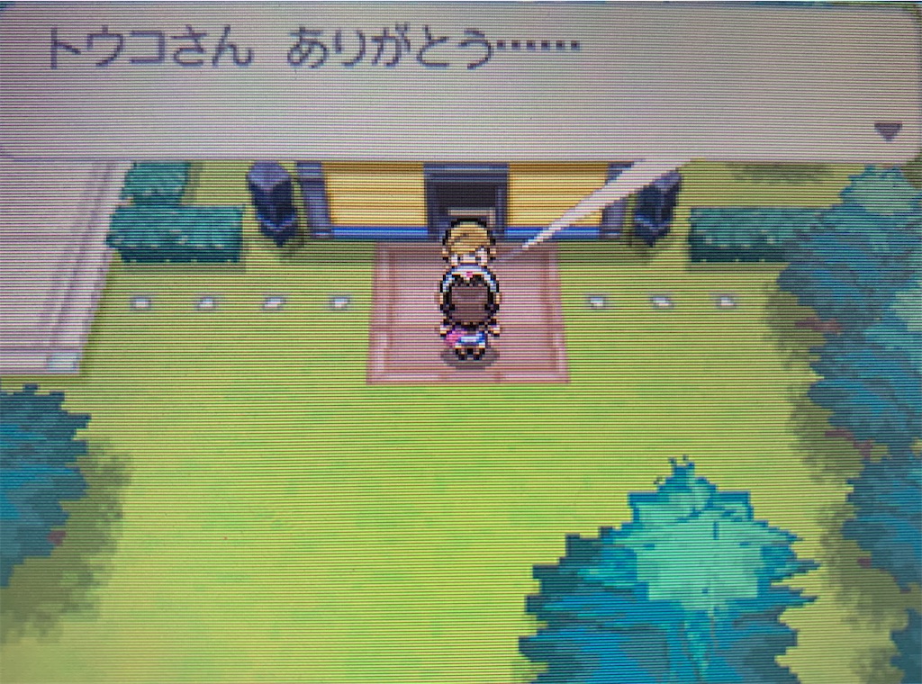 f:id:hoshi_dachi3:20211230172904j:image
