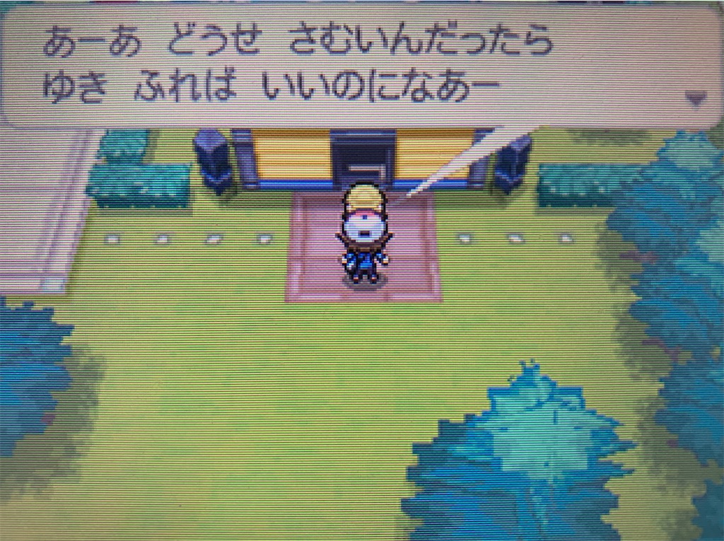 f:id:hoshi_dachi3:20211230172948j:image