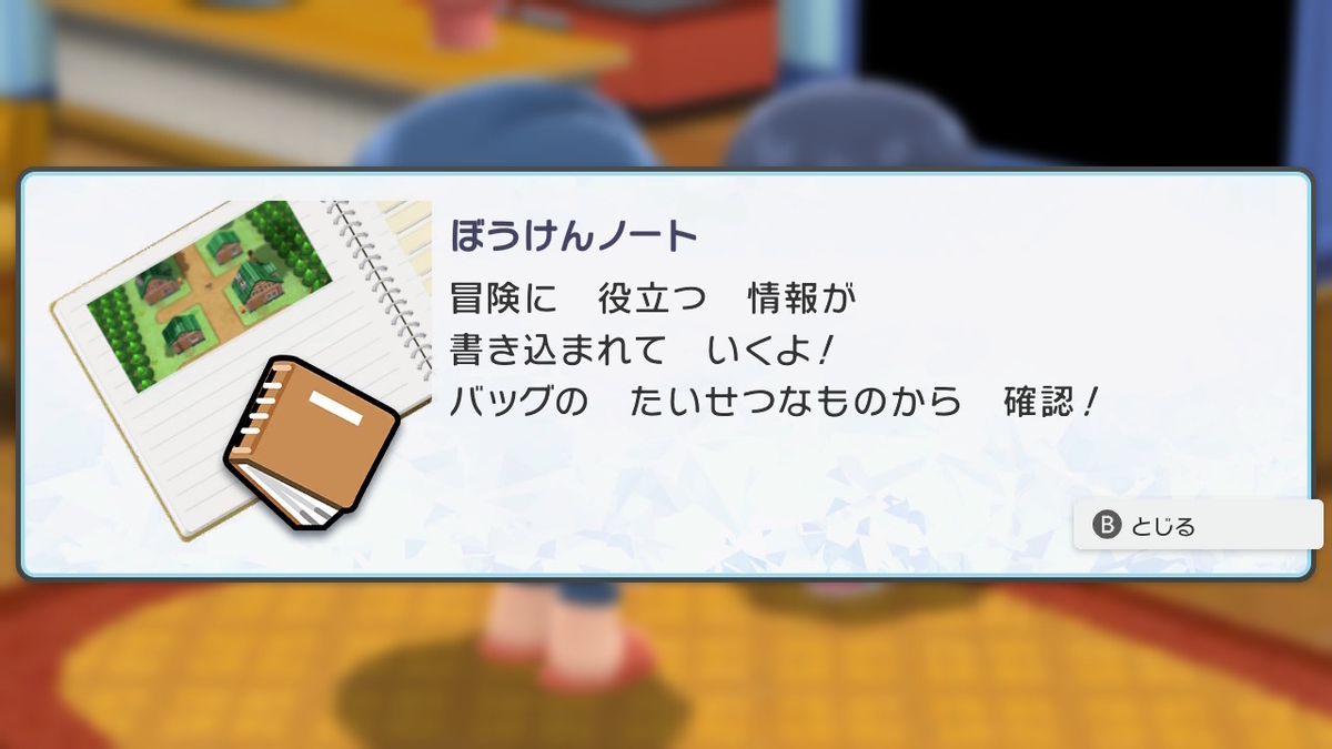 f:id:hoshi_dachi3:20211230215900j:plain