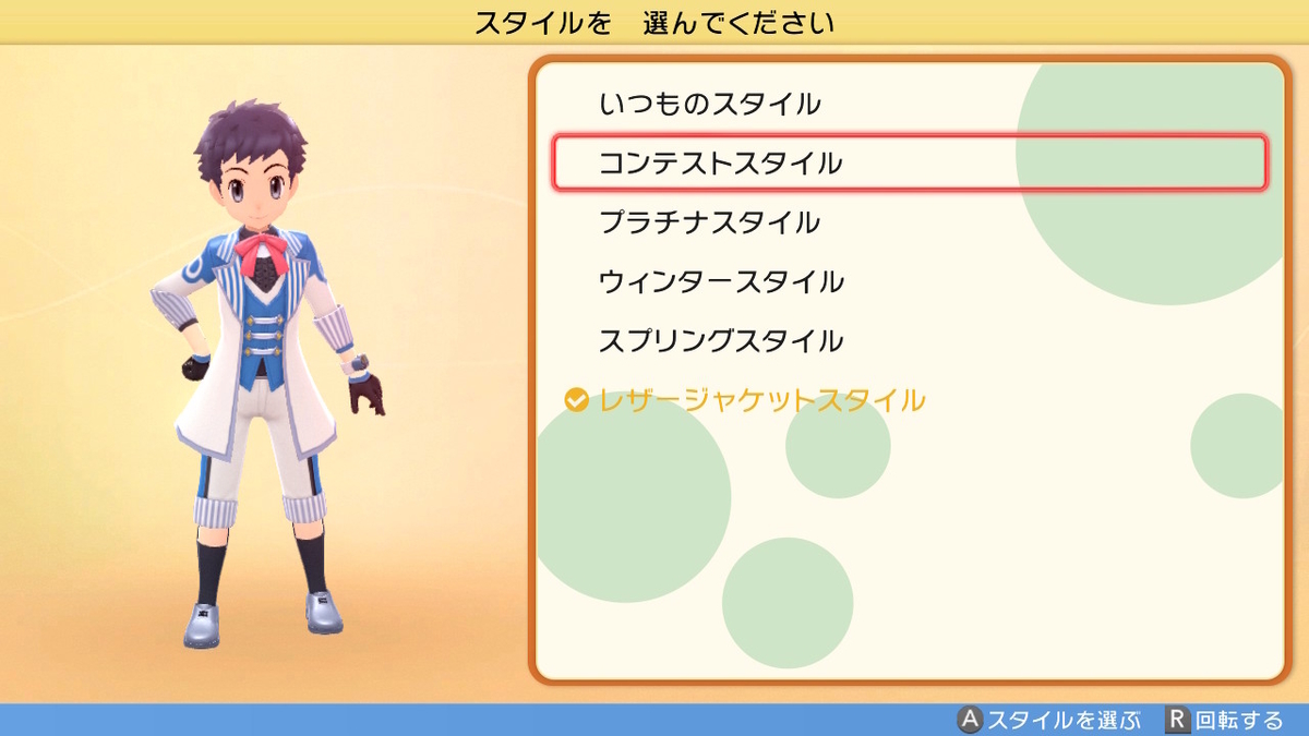 f:id:hoshi_dachi3:20211230220801j:plain