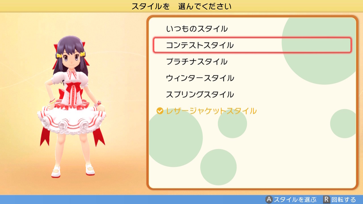 f:id:hoshi_dachi3:20211230221226j:plain
