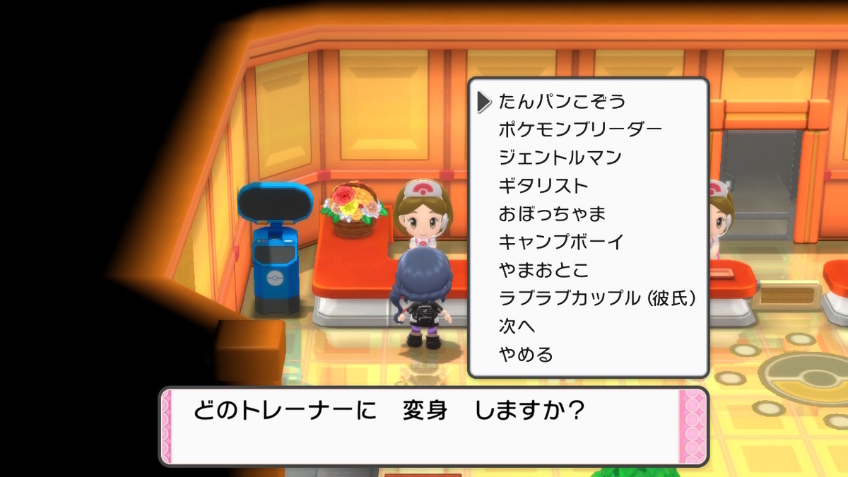f:id:hoshi_dachi3:20211231000736j:plain