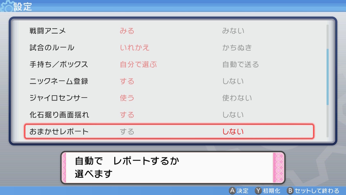 f:id:hoshi_dachi3:20211231001156j:plain